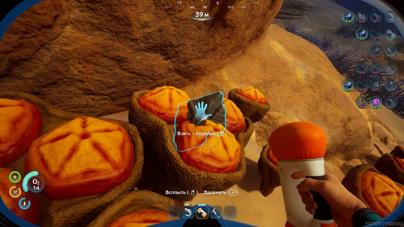 Subnautica 2: как найти серебро?